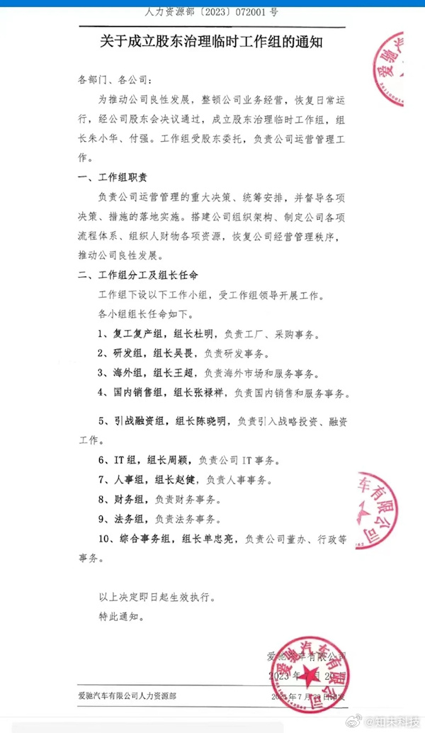 微信图片_20230920165857.png