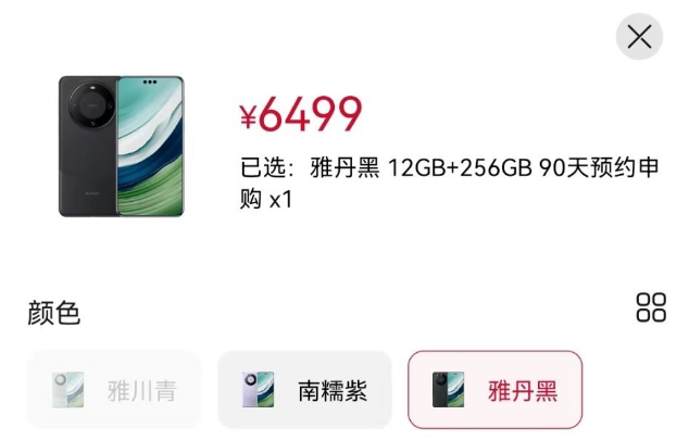 微信图片_20230922141135.png