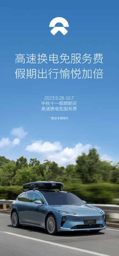 屏幕截图 2023-09-25 104209.png