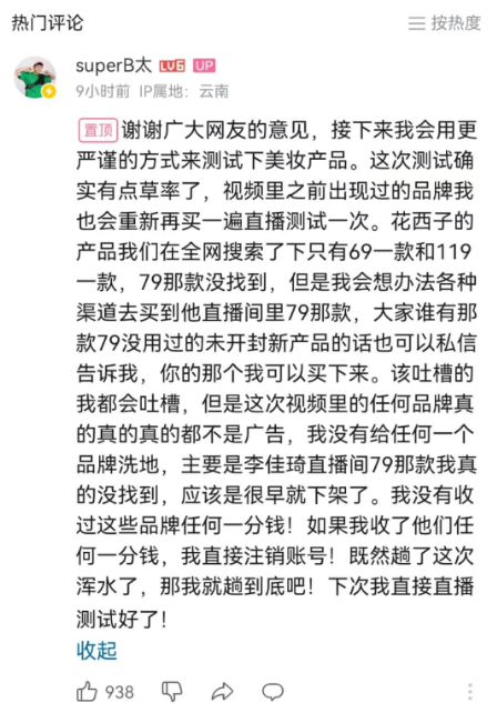 屏幕截图 2023-09-25 164819.png