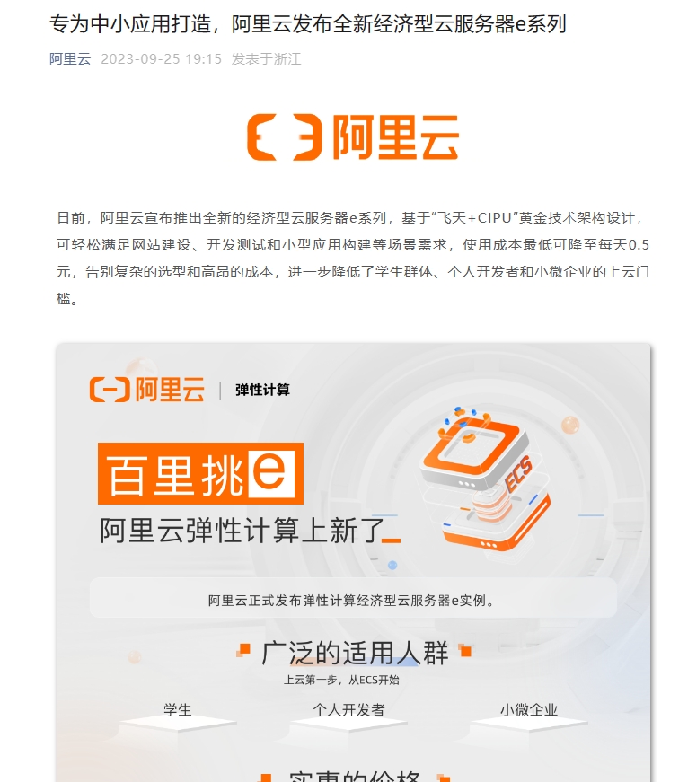 微信截图_20230926111006.png