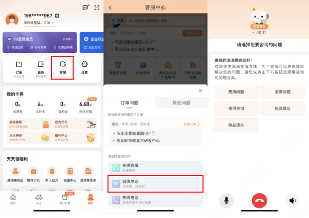 图片8.png
