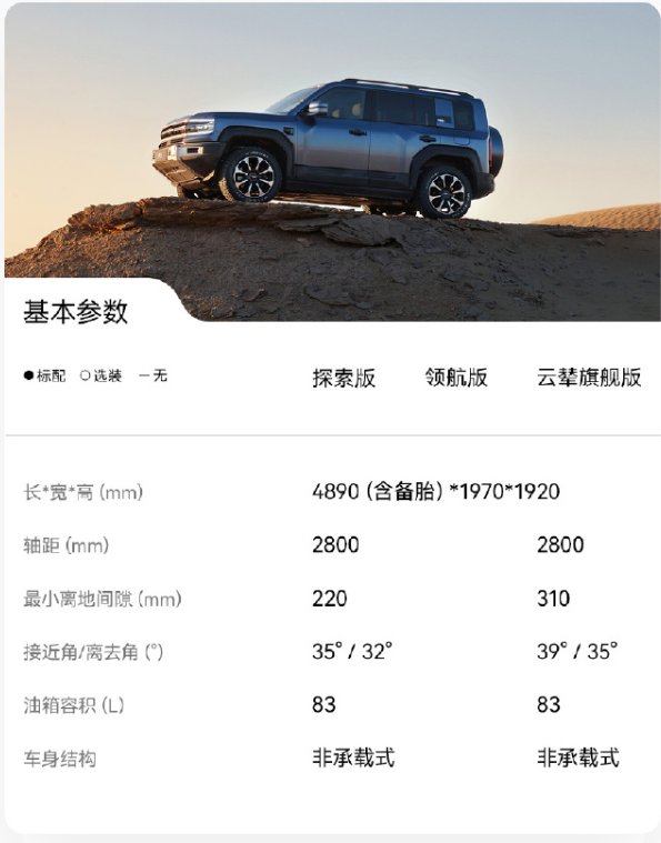 屏幕截图 2023-09-27 155710.png