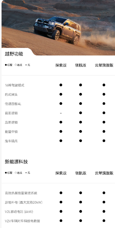 屏幕截图 2023-09-27 161154.png