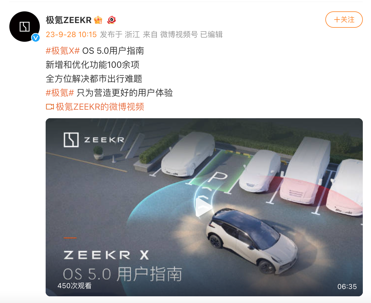 WX20230928-102148@2x.png