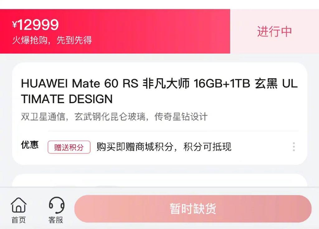 微信图片_20230928112351.png