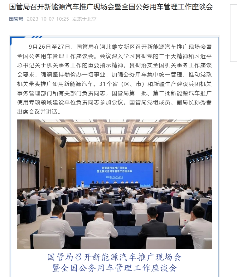 微信截图_20231007111608.png