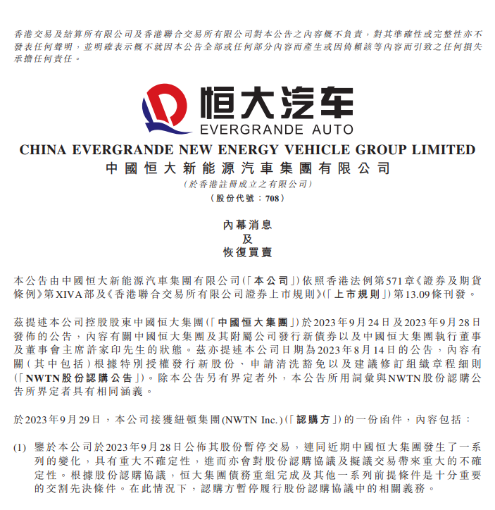 屏幕截图 2023-10-08 181303.png