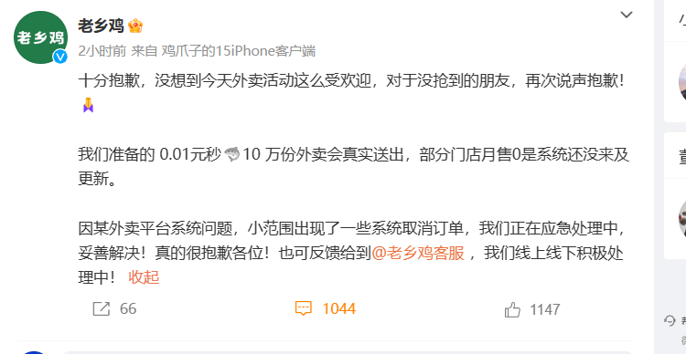 屏幕截图 2023-10-09 133914.png