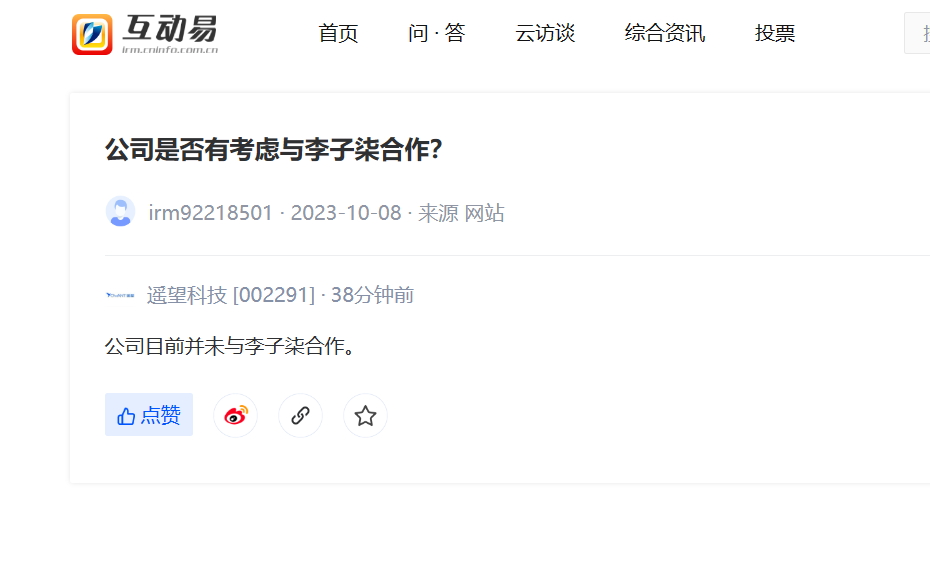 微信图片_20231009164844.png