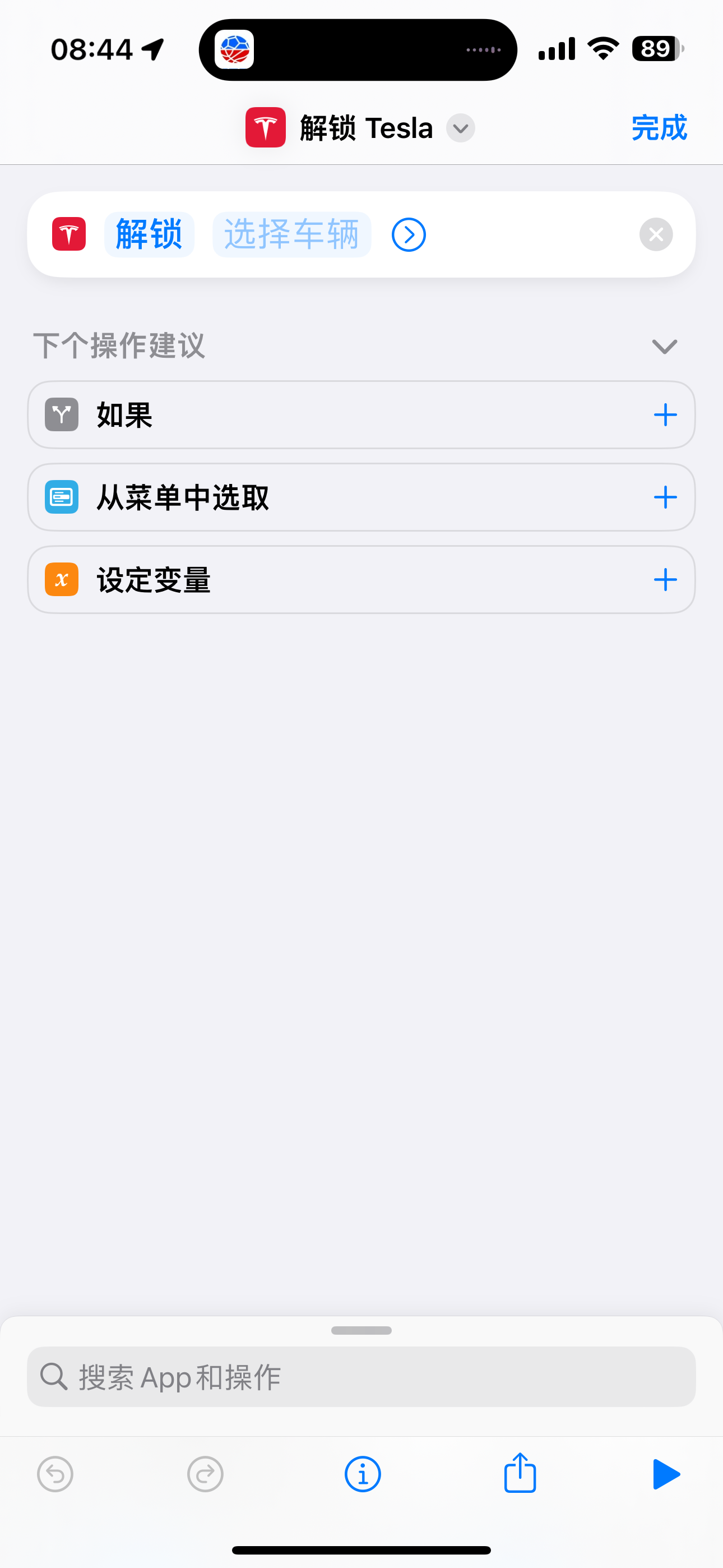 IMG_5612.PNG