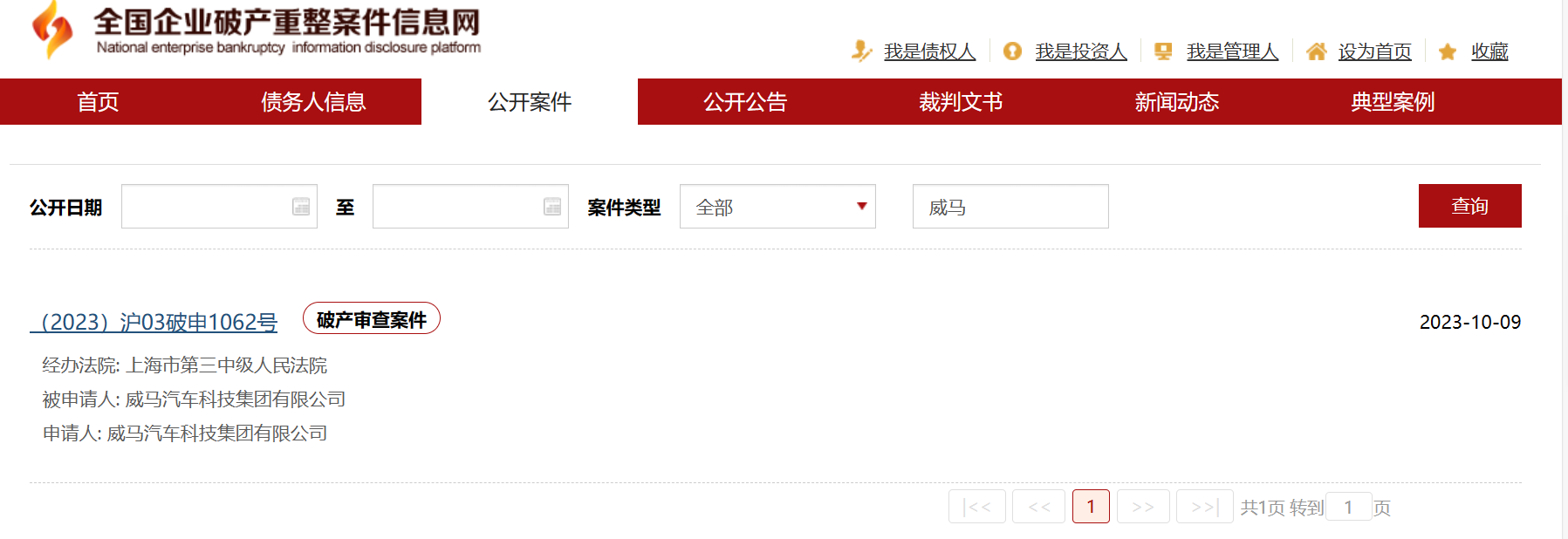 屏幕截图 2023-10-10 140939.png
