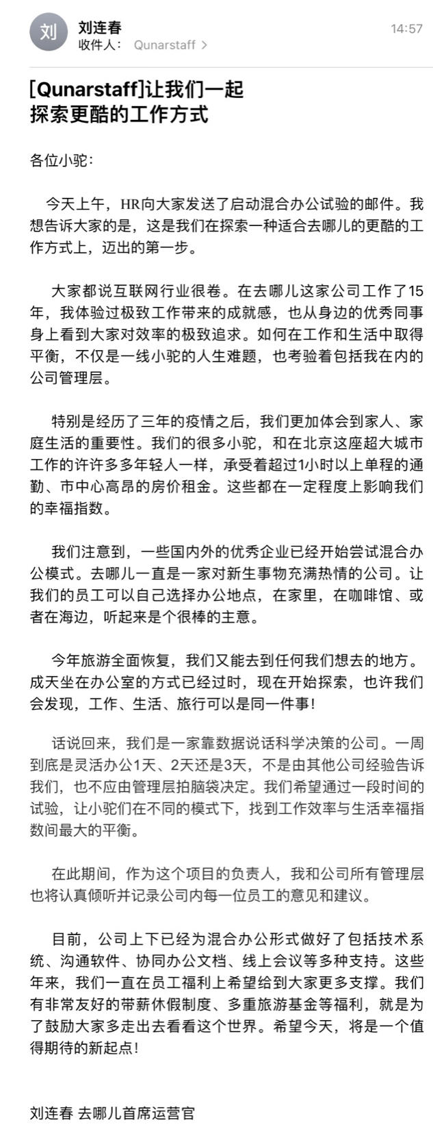 微信图片_20231010154548.png