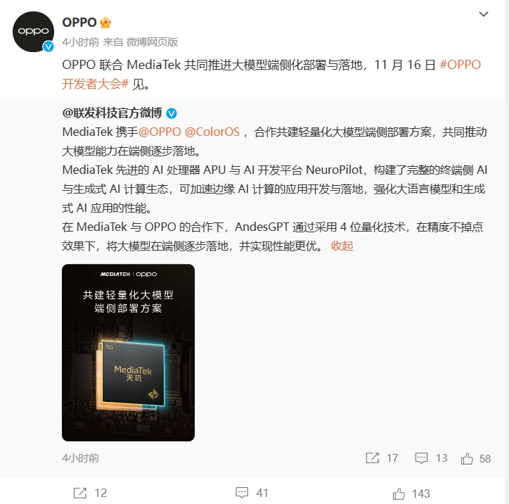 微信截图_20231011140610.png