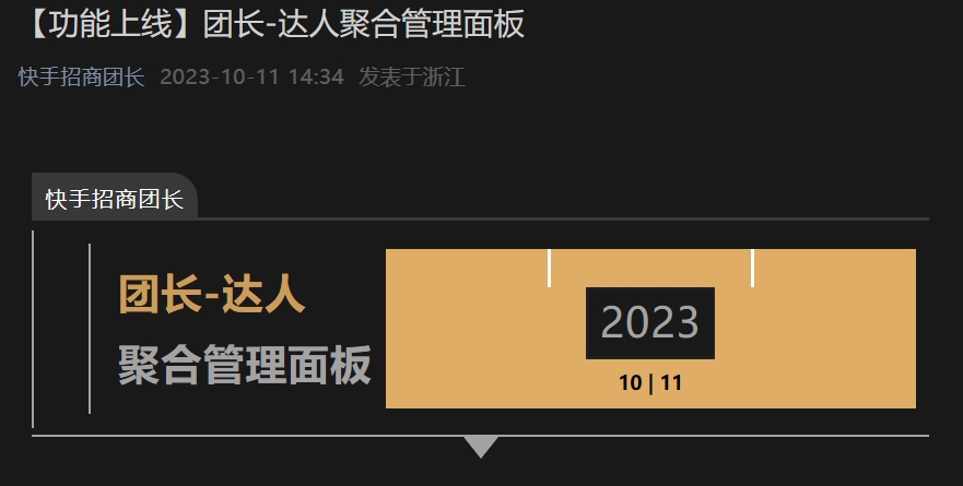 微信截图_20231011144801.png