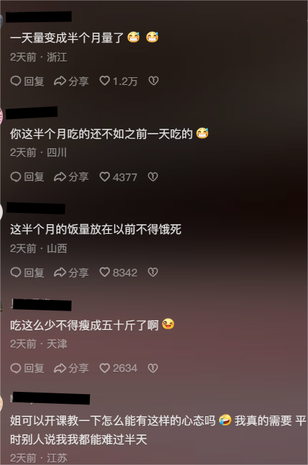 屏幕截图 2023-10-13 095433.png