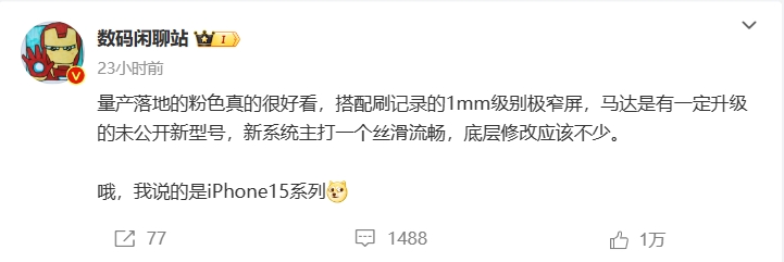 微信截图_20231013104520.png