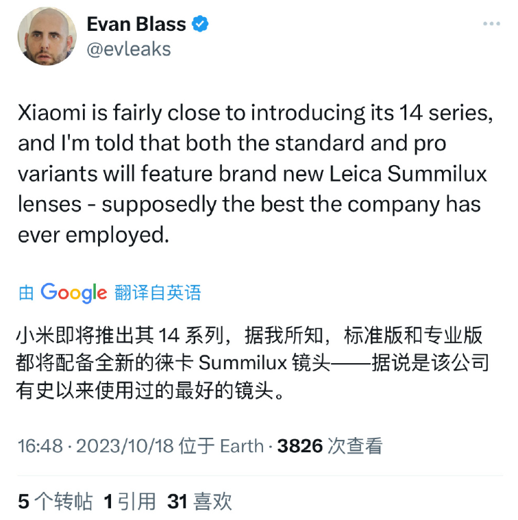 屏幕截图 2023-10-18 173208.png
