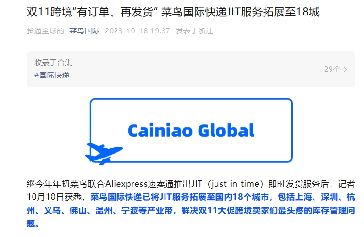 微信截图_20231019115329.png