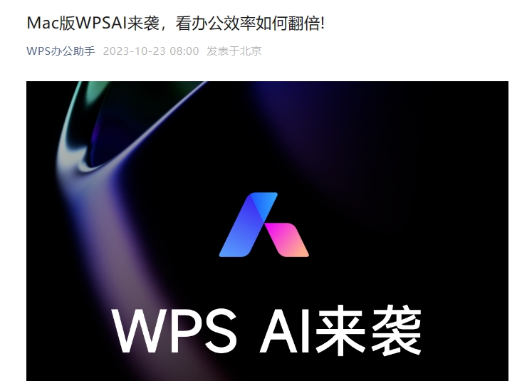 微信截图_20231023105206.png