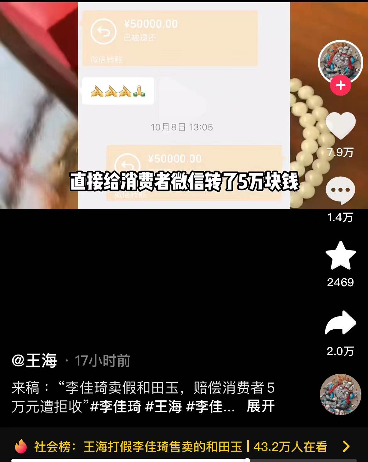 微信图片_20231025102631.jpg