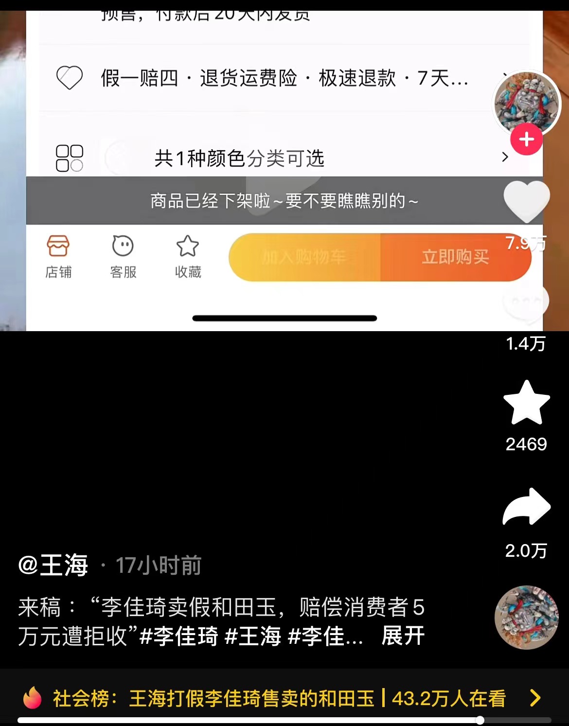 微信图片_20231025103209.jpg
