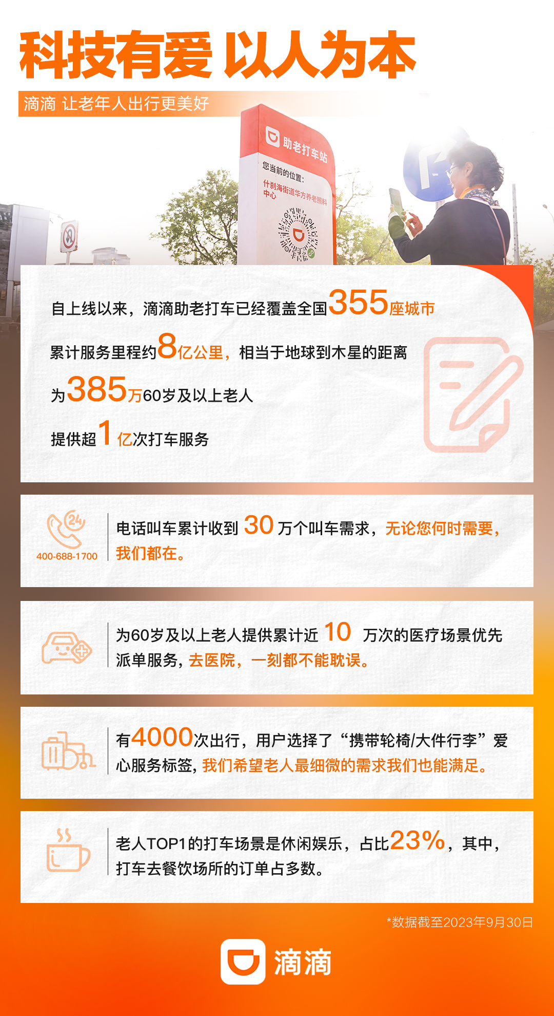 图片12.png