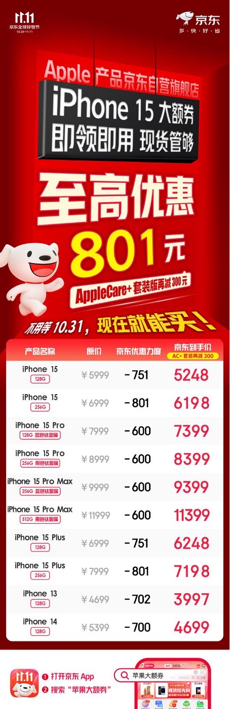 1698544952267.jpg