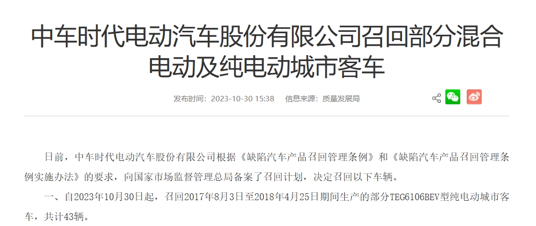 微信截图_20231030164340.png