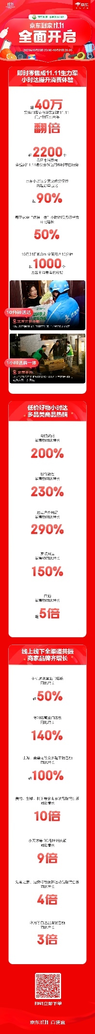 WPS图片(1).jpeg