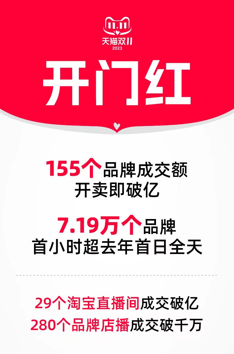 微信图片_20231101081031.jpg