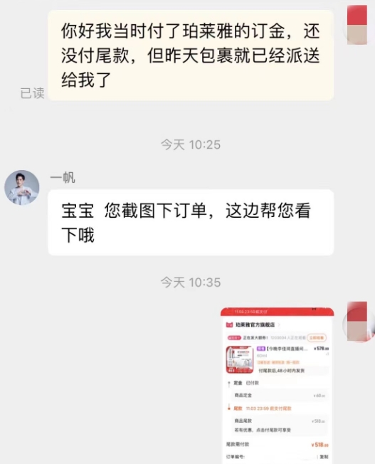 微信截图_20231103080441.png