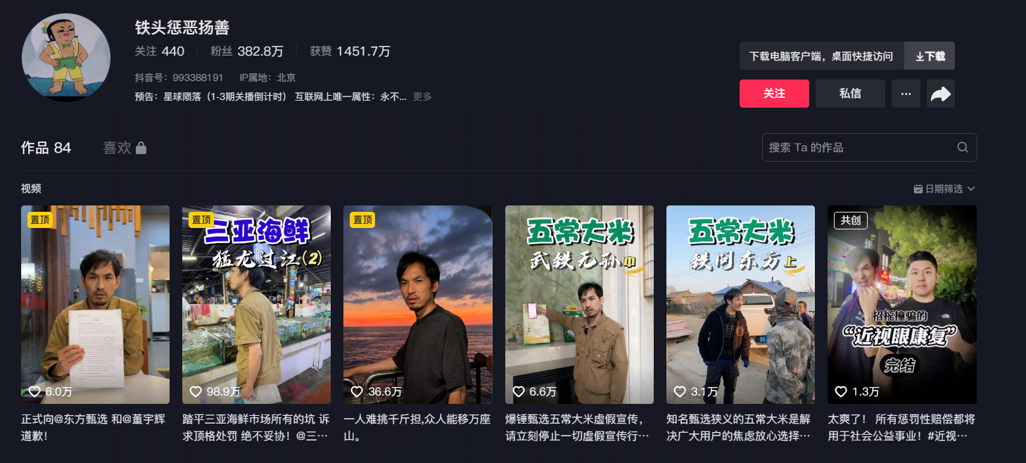 屏幕截图 2023-11-06 103240.png