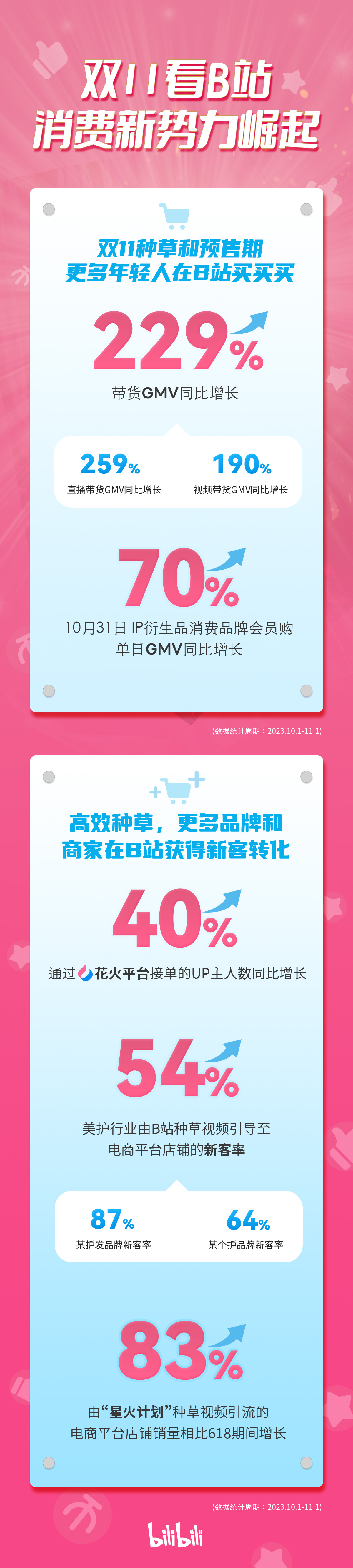 微信图片_20231106111858.jpg