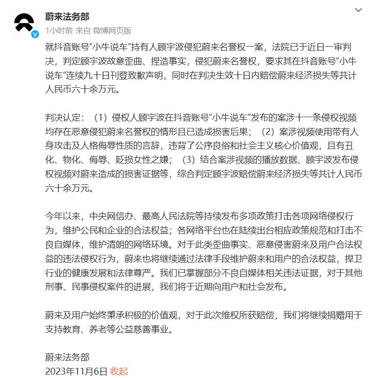 屏幕截图 2023-11-06 112638.png
