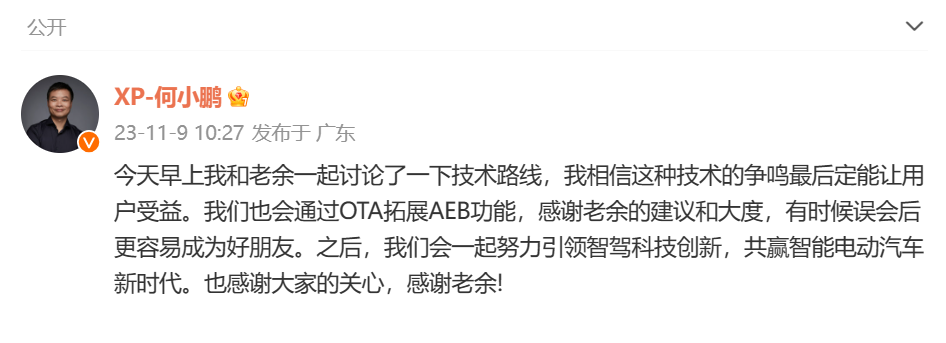 屏幕截图 2023-11-09 110030.png