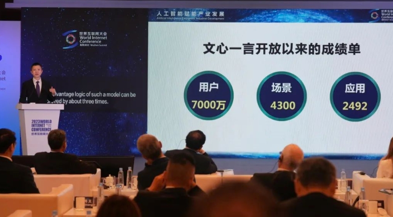 微信截图_20231109192403.png
