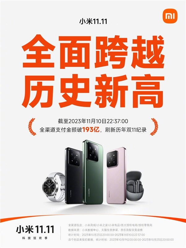 微信图片_20231111161135.png