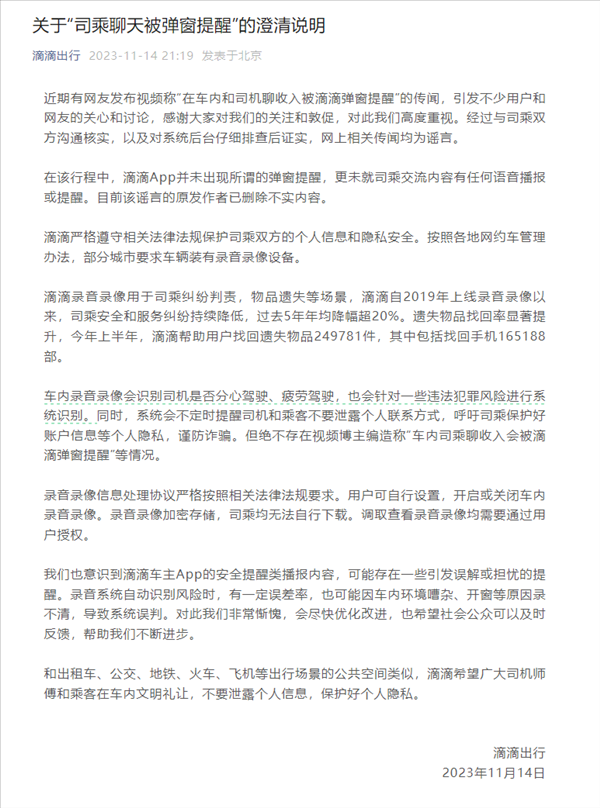 微信图片_20231115072336.png
