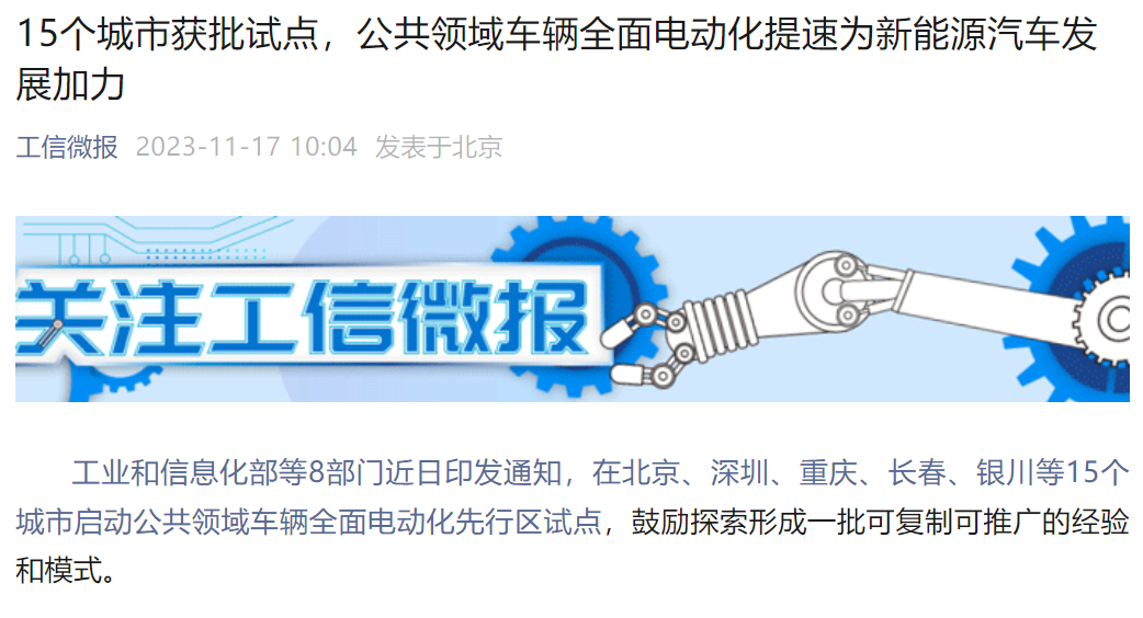 屏幕截图 2023-11-17 101735.png