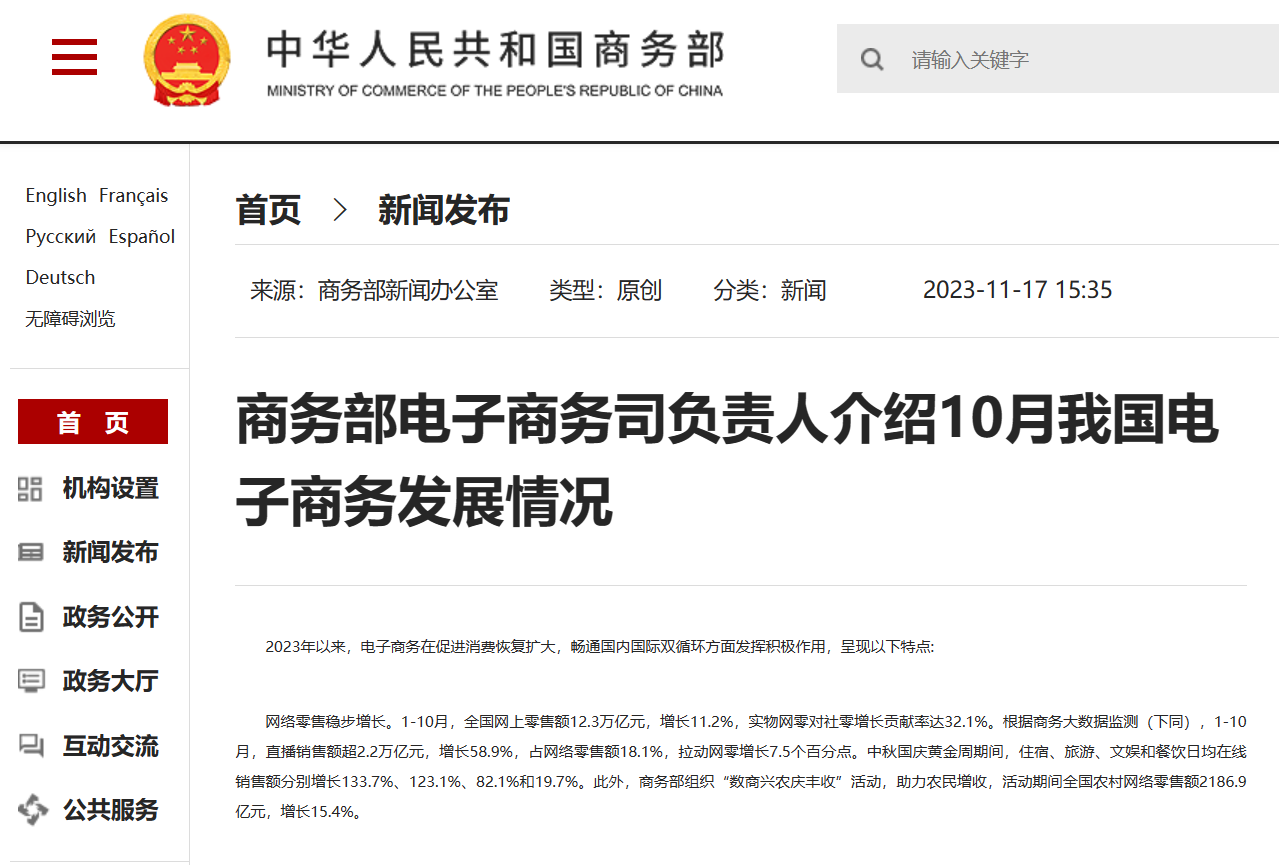 屏幕截图 2023-11-17 172412.png