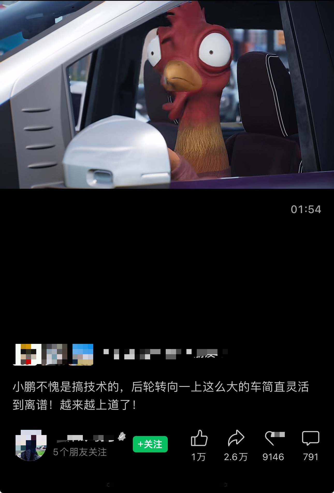 IMG_6922.jpeg