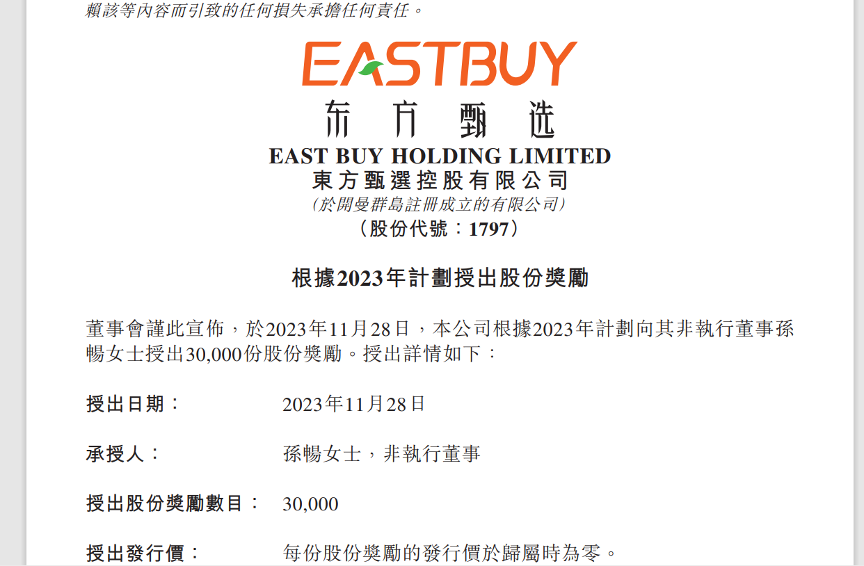 微信图片_20231129102655.png