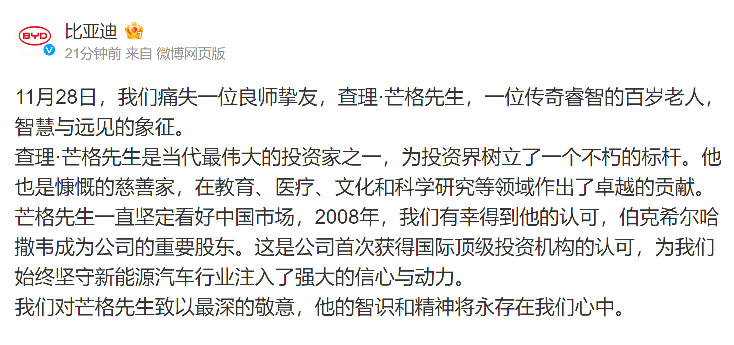 微信图片_20231129142143.png