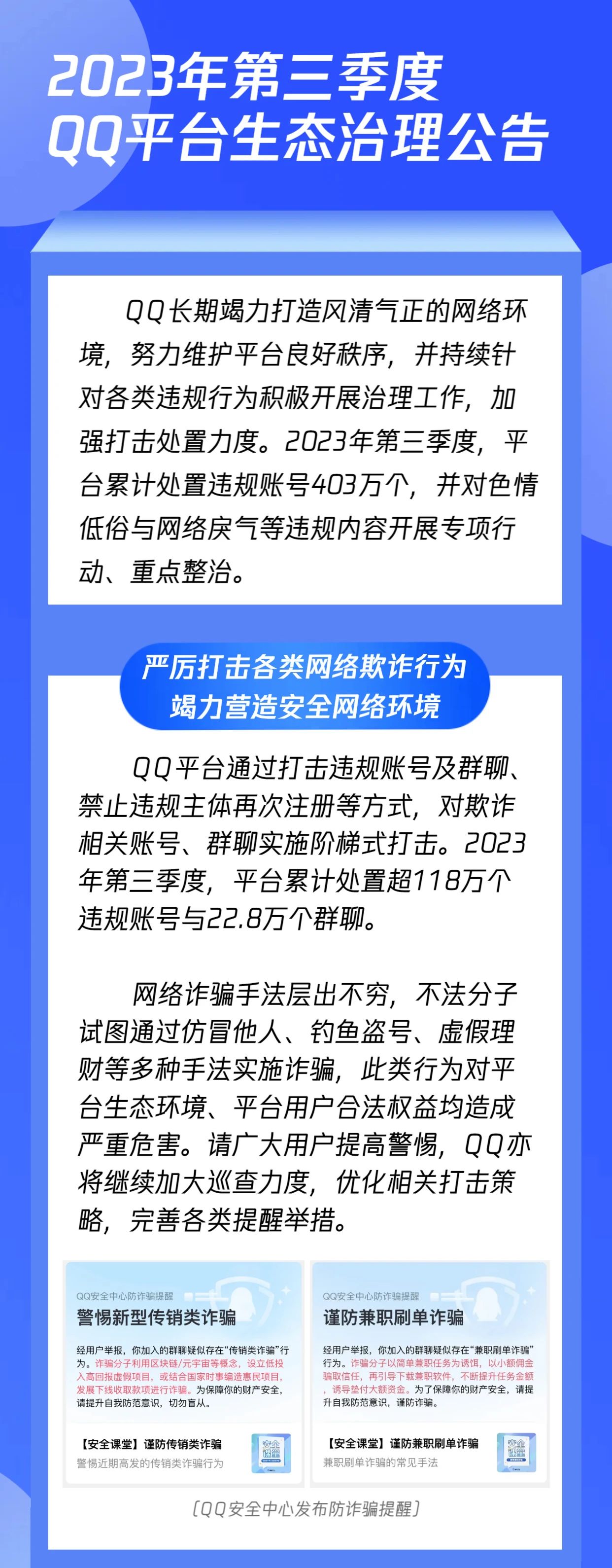 微信图片_20231201194906.jpg