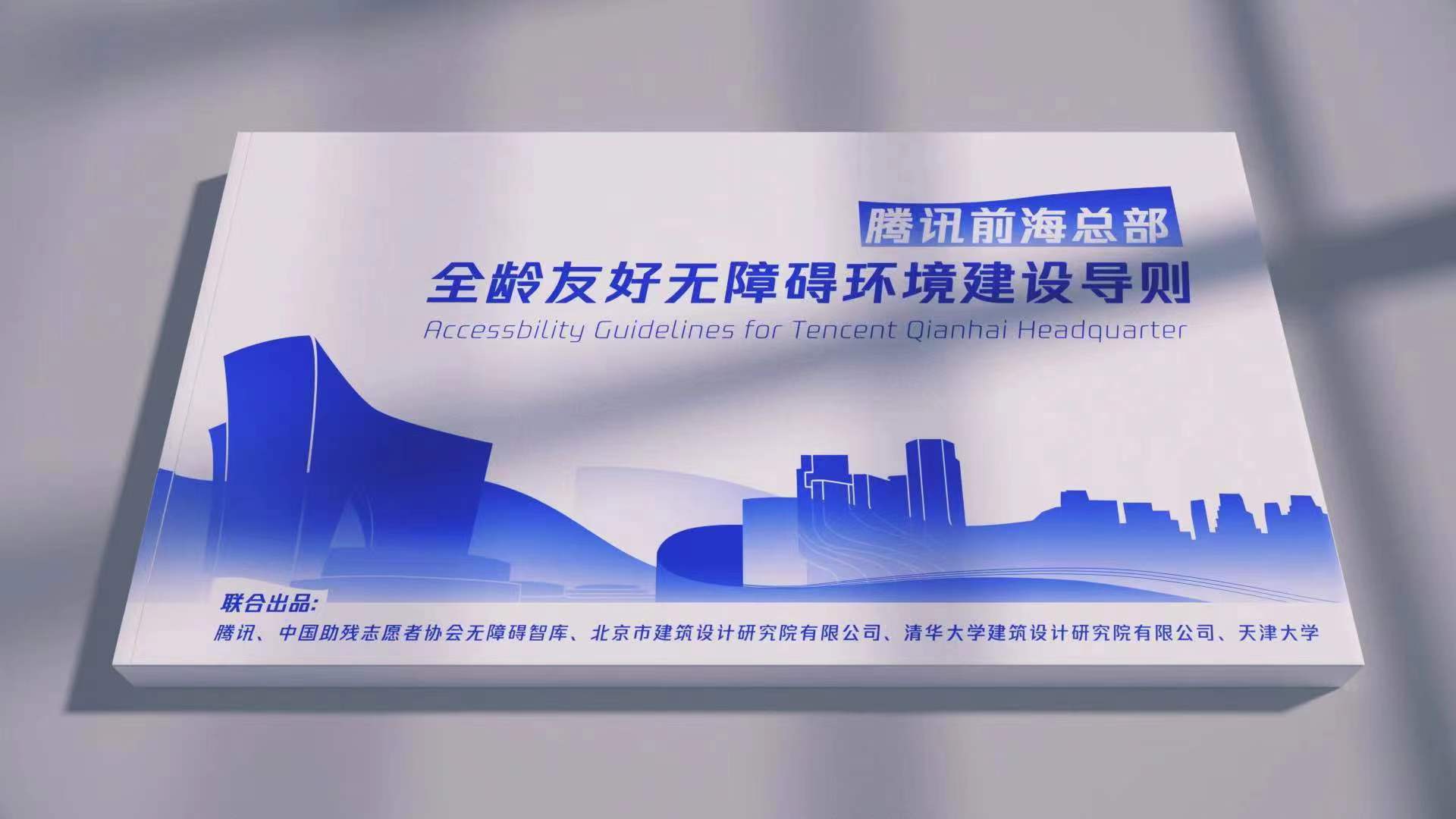 微信图片_20231203113110.jpg
