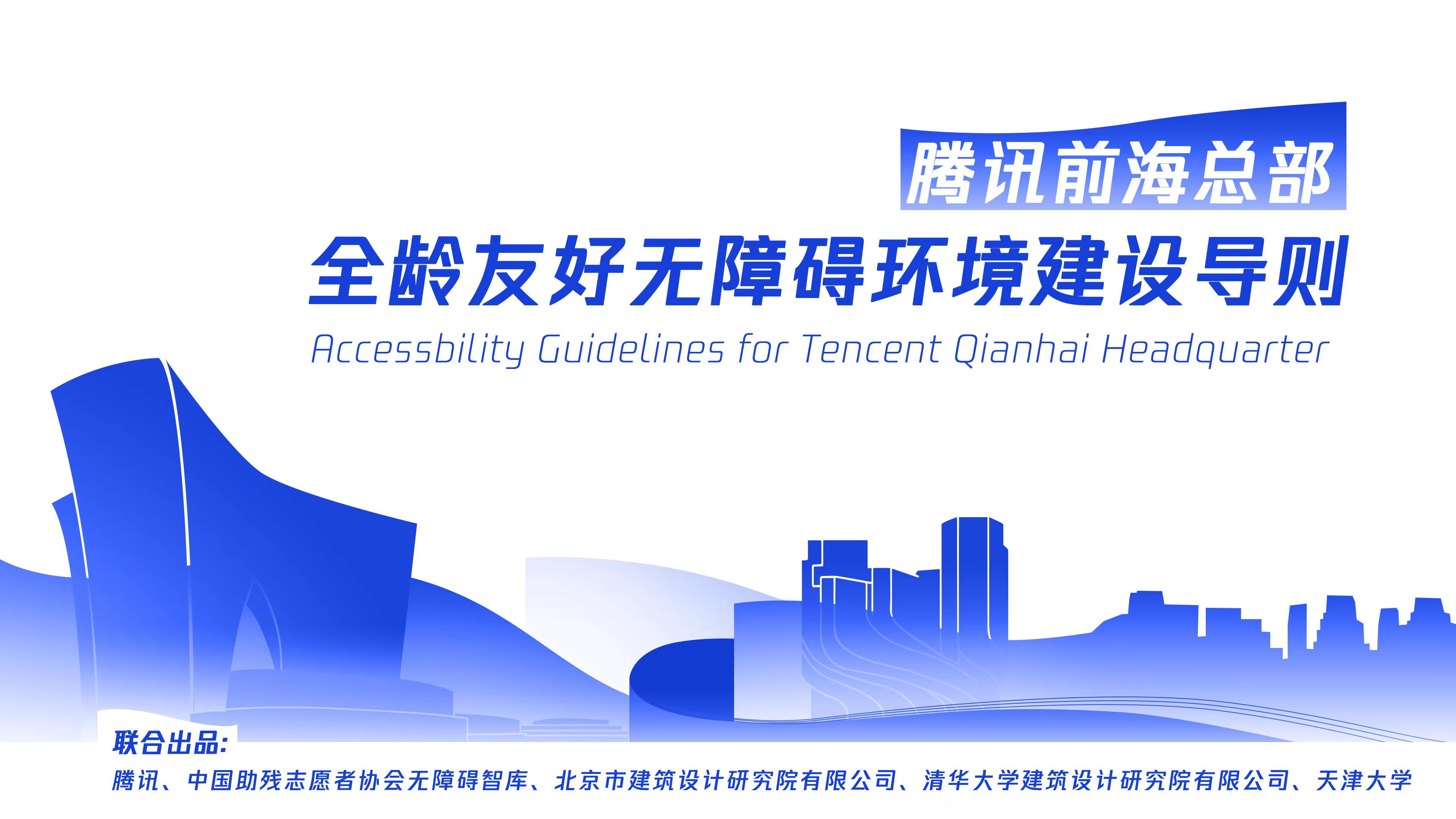 微信图片_20231203113112.jpg