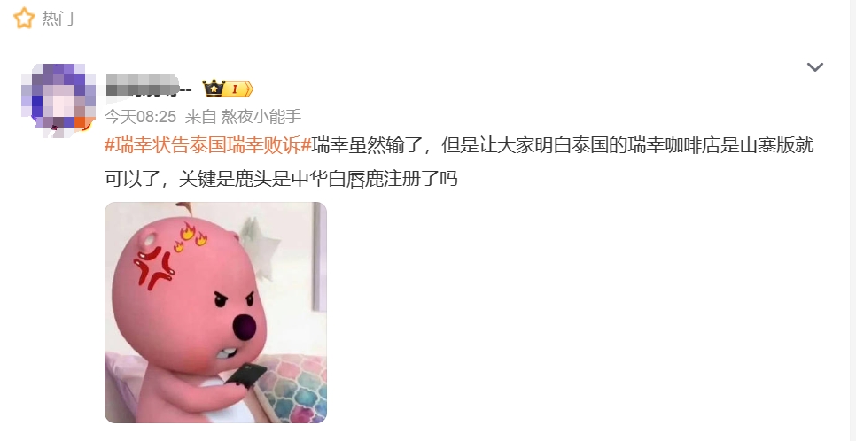 微信截图_20231204101344.png
