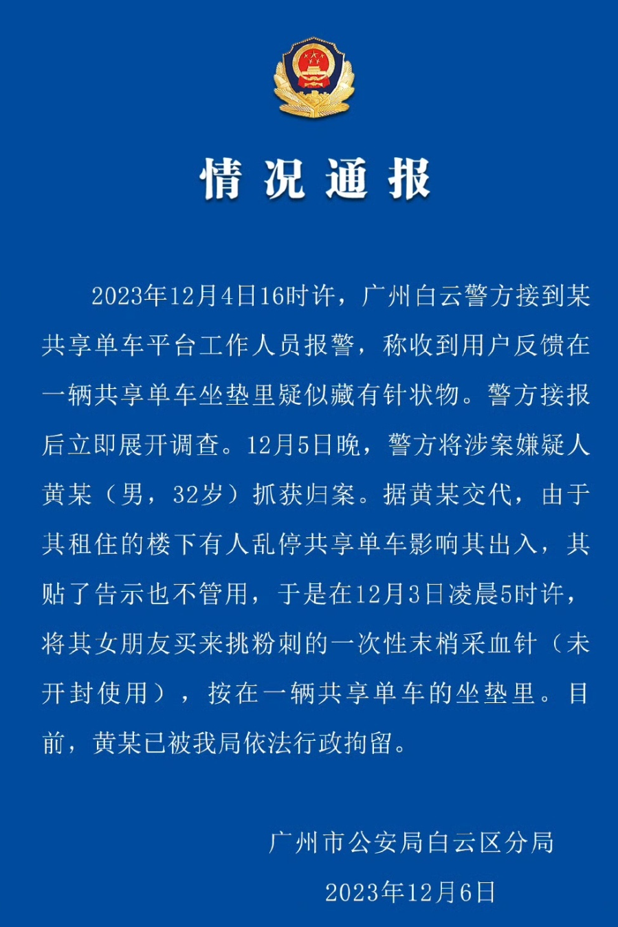 1701835951853.png