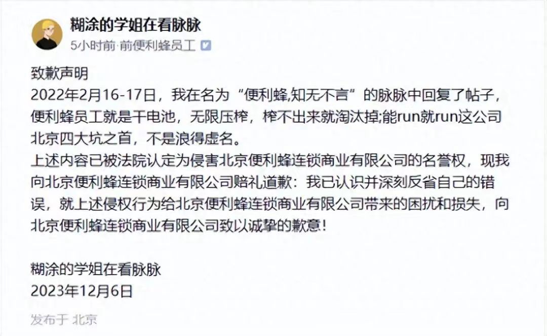微信图片_20231207233248.jpg